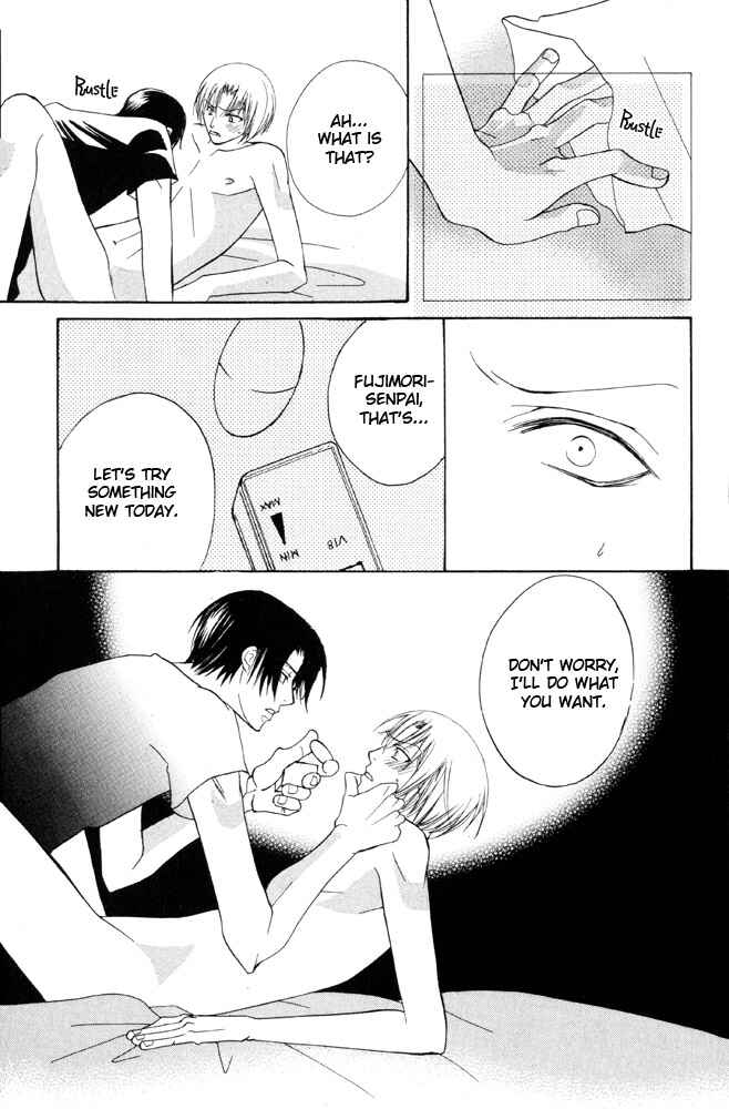 Page 24 Chapter 5 Shibararetai