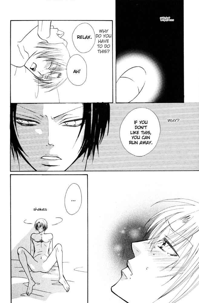 Page 25 Chapter 5 Shibararetai