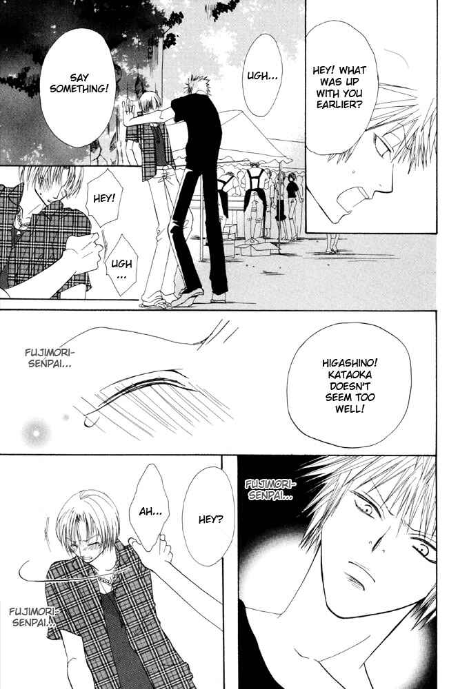 Page 32 Chapter 5 Shibararetai