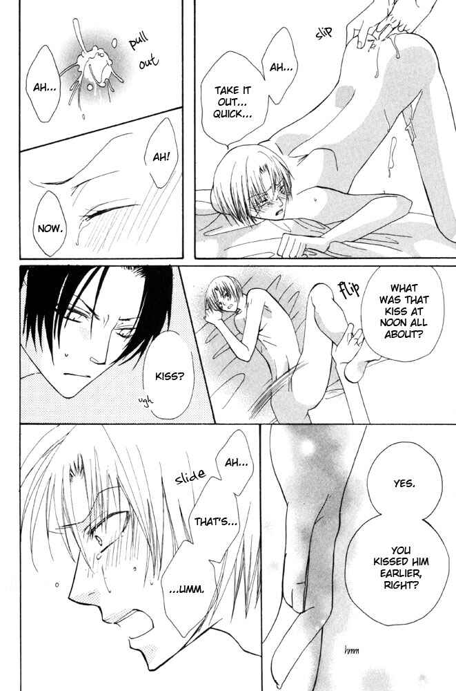 Page 37 Chapter 5 Shibararetai