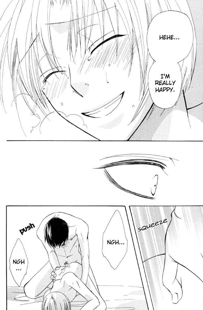 Page 39 Chapter 5 Shibararetai