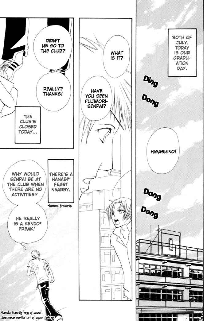 Page 6 Chapter 5 Shibararetai