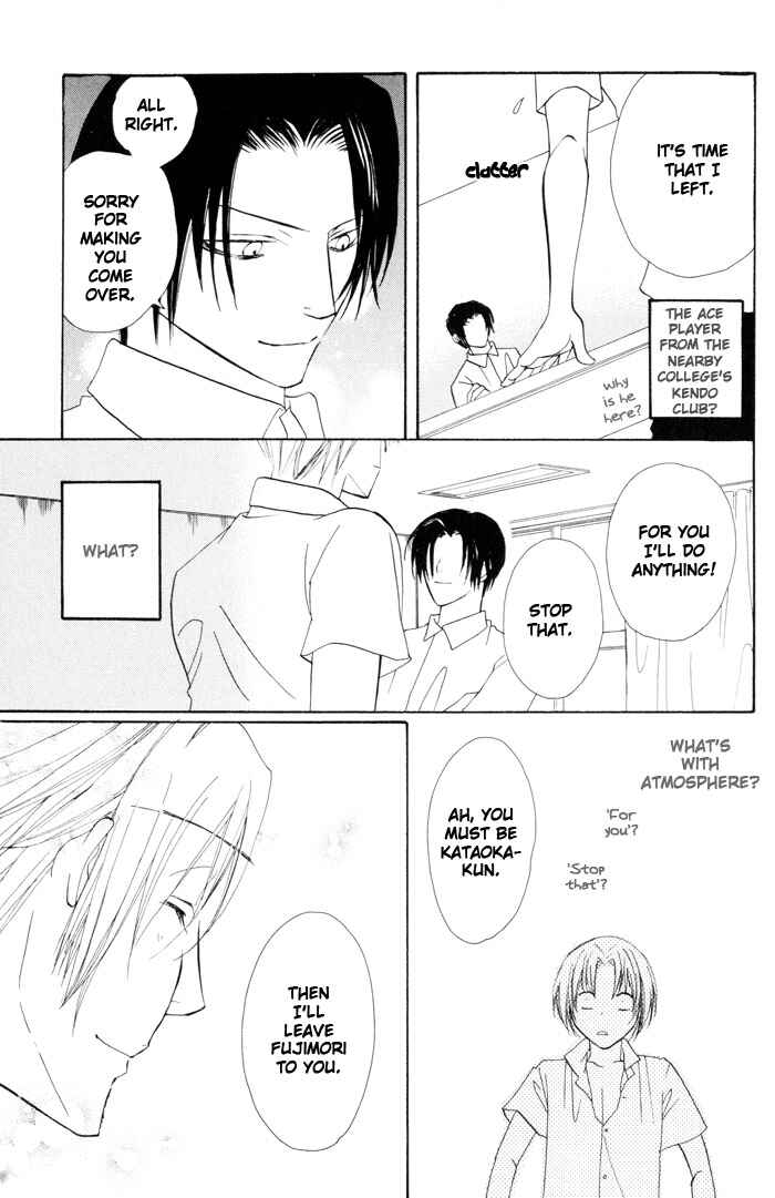 Page 8 Chapter 5 Shibararetai