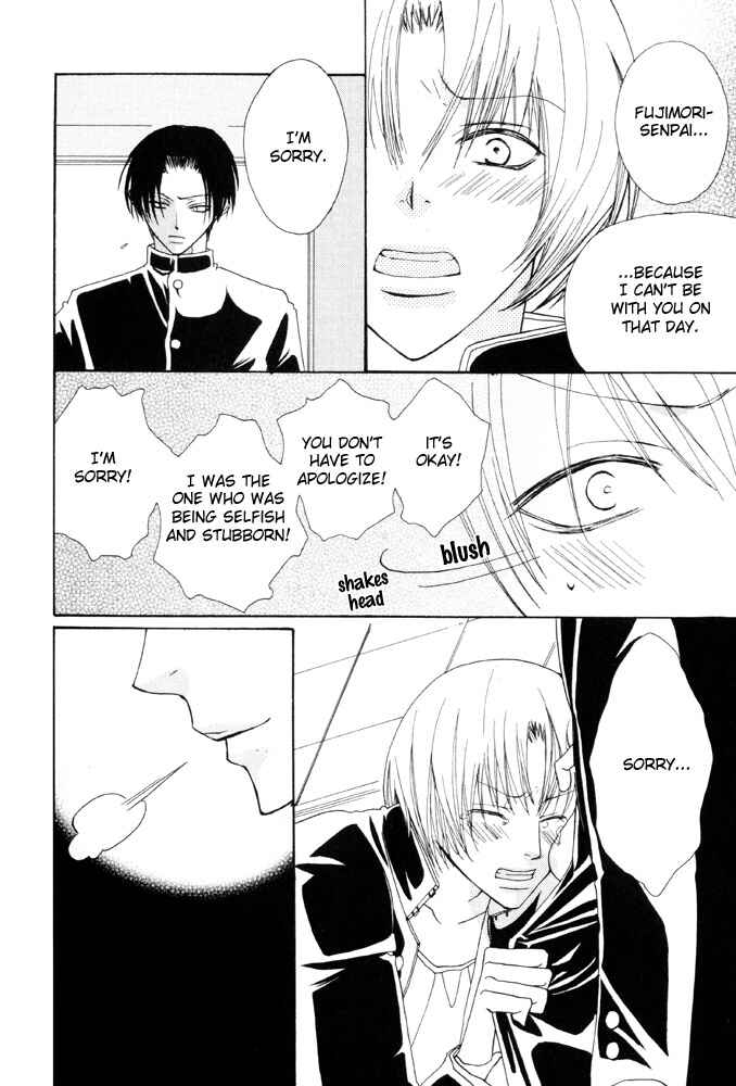 Page 11 Chapter 6.5 Shibararetai