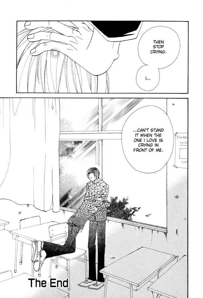 Page 12 Chapter 6.5 Shibararetai