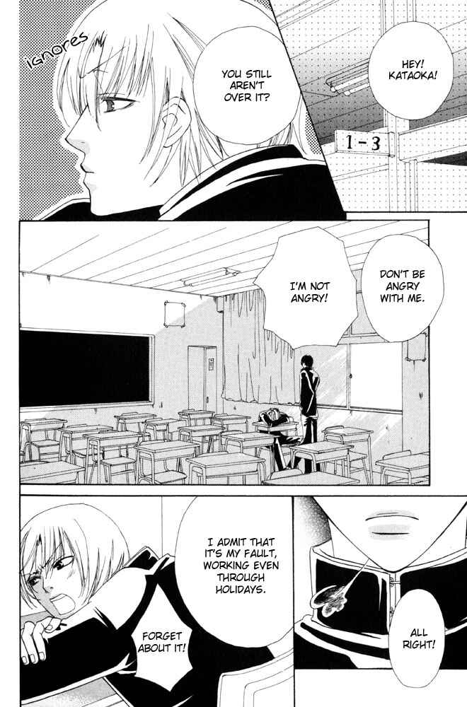 Page 5 Chapter 6.5 Shibararetai