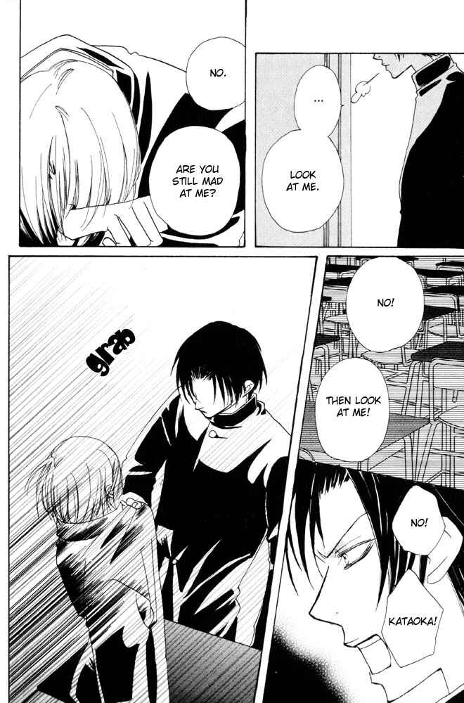 Page 7 Chapter 6.5 Shibararetai