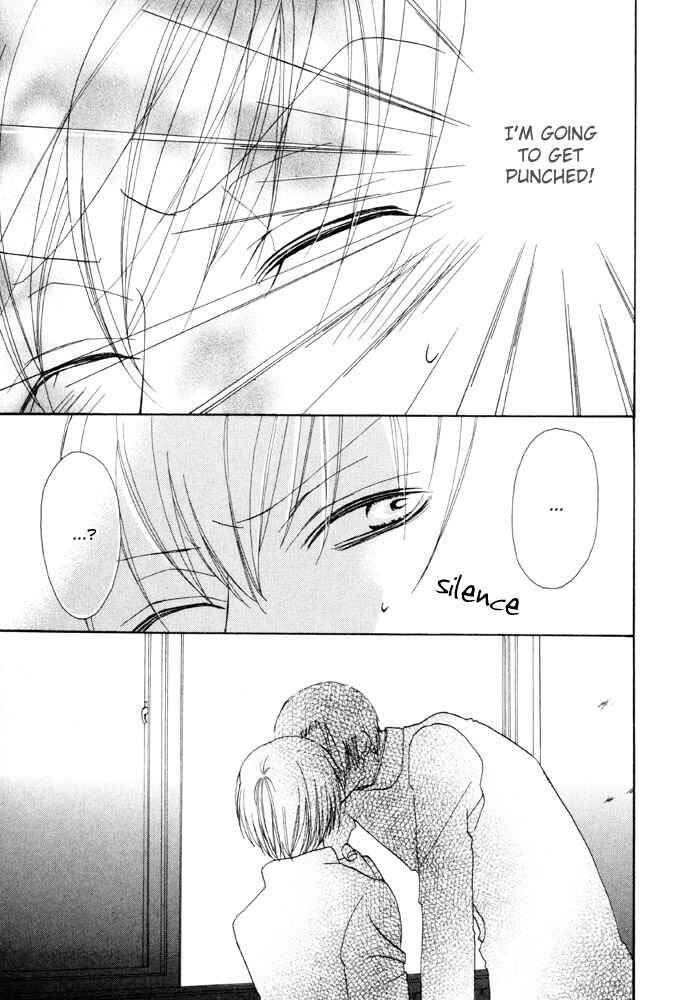 Page 8 Chapter 6.5 Shibararetai