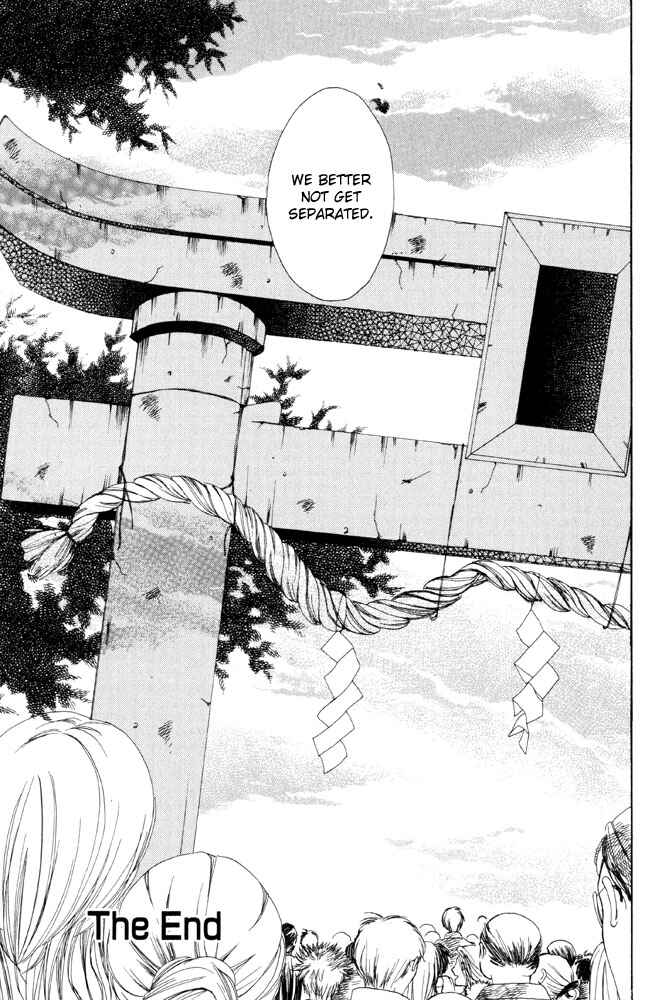 Page 12 Chapter 6 Shibararetai