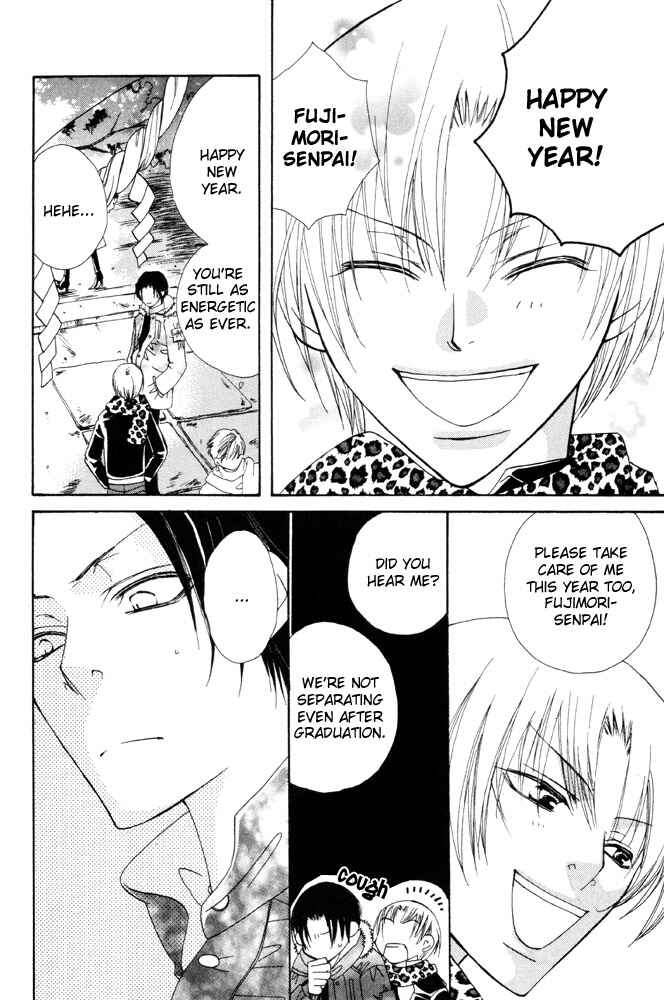 Page 5 Chapter 6 Shibararetai
