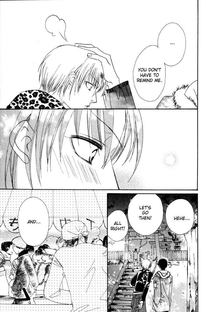 Page 6 Chapter 6 Shibararetai