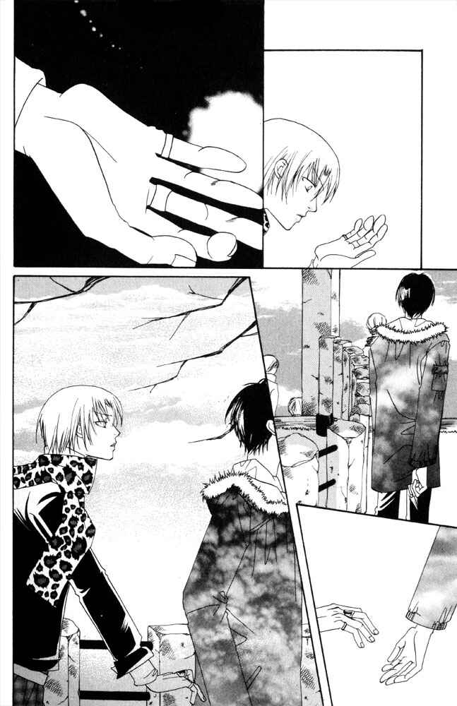 Page 9 Chapter 6 Shibararetai