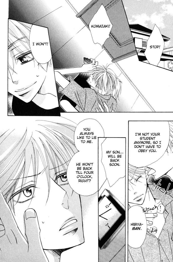 Page 8 Chapter 3 Shibararetai