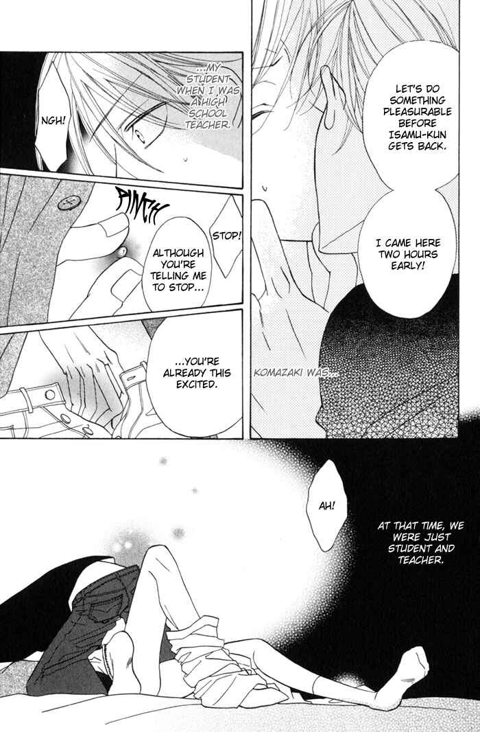 Page 9 Chapter 3 Shibararetai
