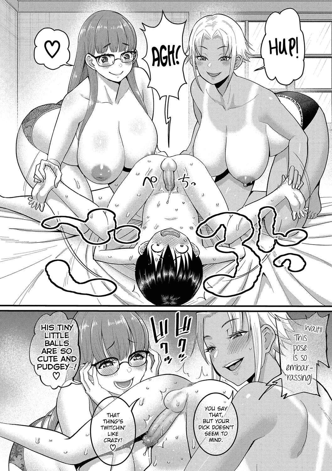 Page 8 Chapter 5 Shiori-sensei wa Ochi*chin no Sodateya-san