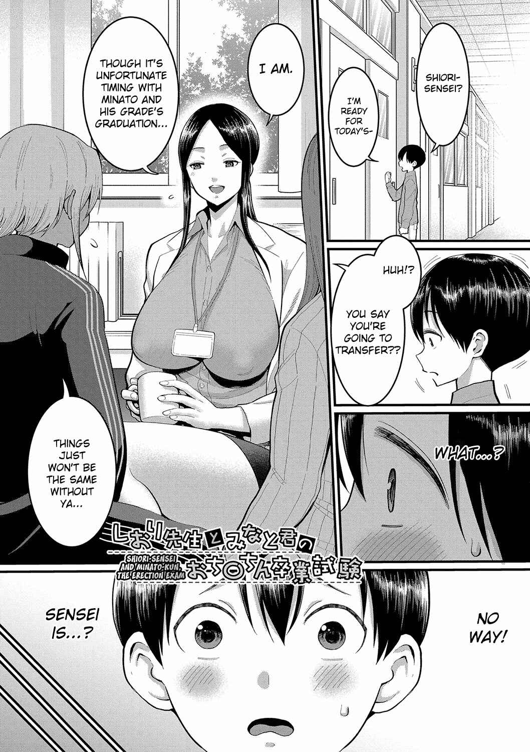Page 1 Chapter 7 Shiori-sensei wa Ochi*chin no Sodateya-san