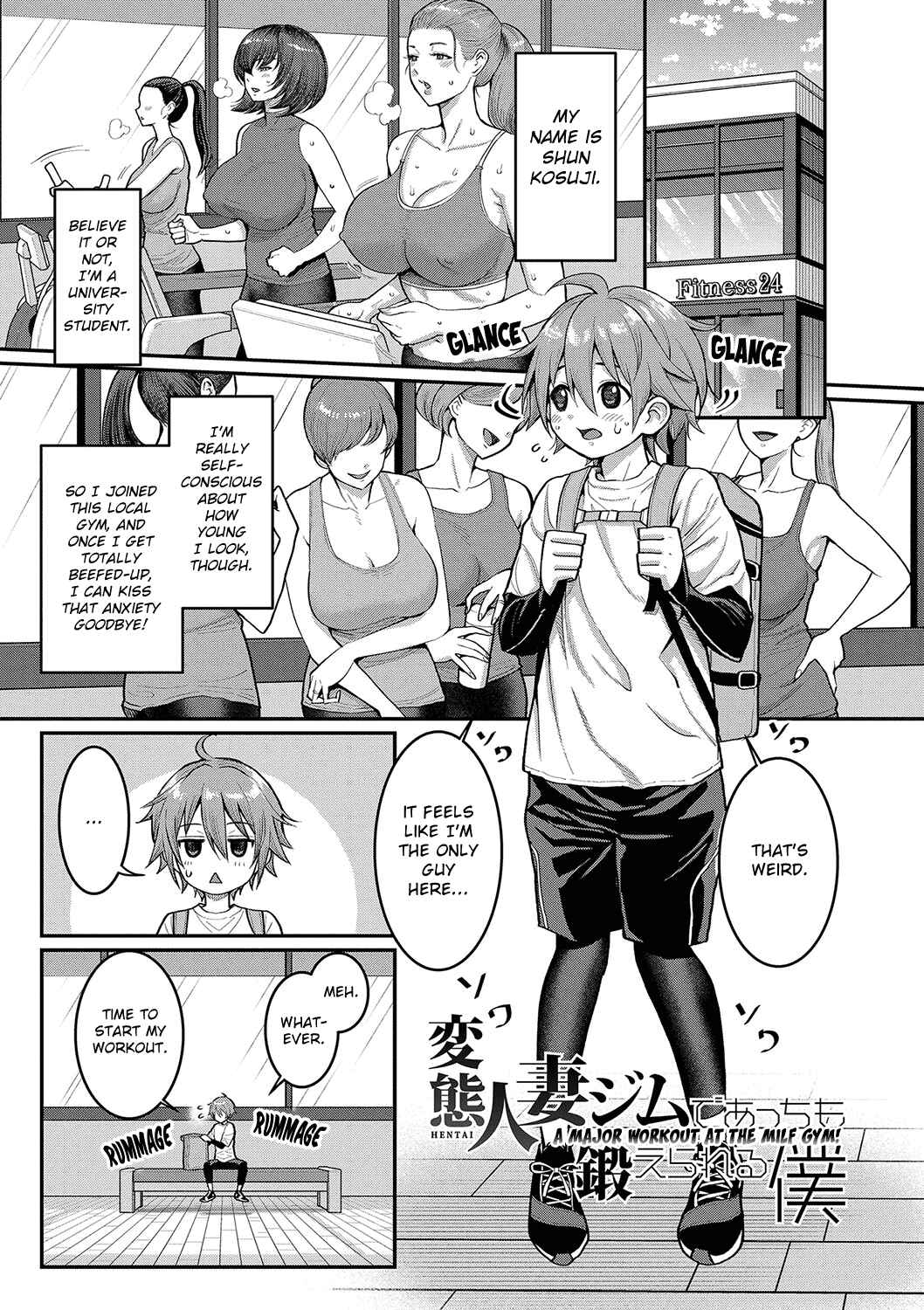 Page 1 Chapter 8 Shiori-sensei wa Ochi*chin no Sodateya-san