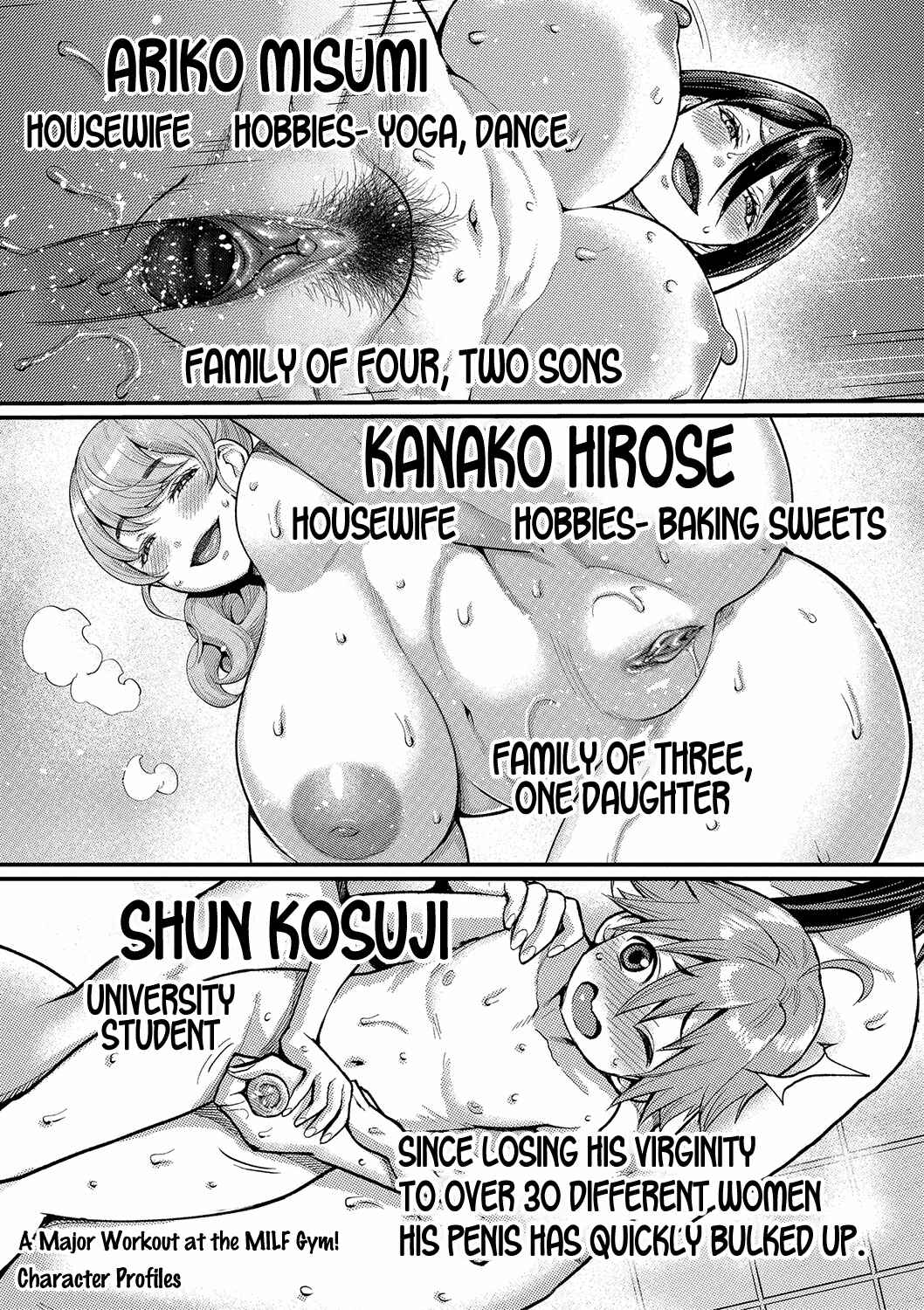 Page 3 Chapter 8.5 Shiori-sensei wa Ochi*chin no Sodateya-san