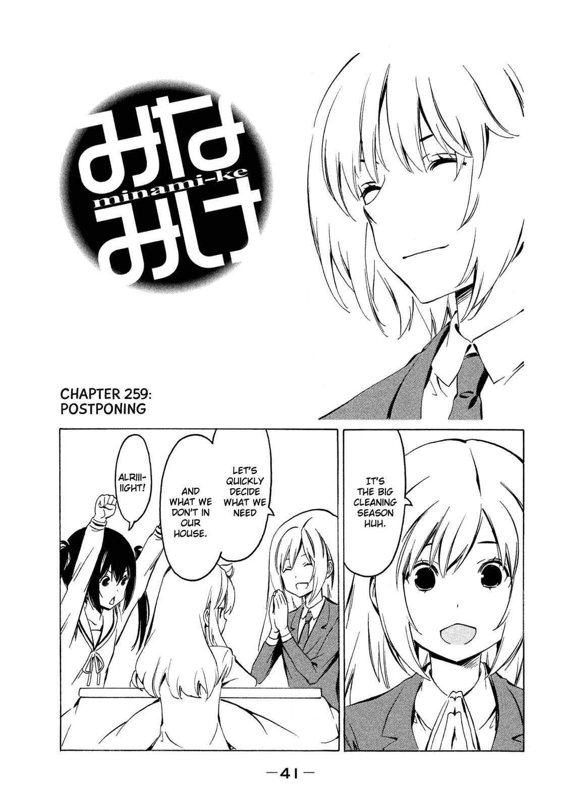 Page 1 Chapter 259 Minami-ke