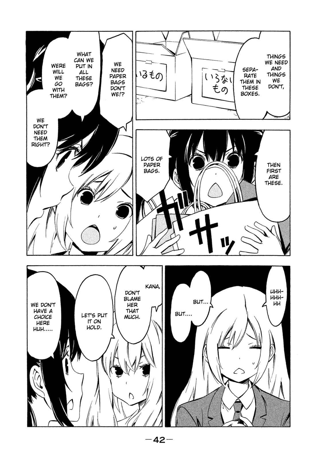 Page 2 Chapter 259 Minami-ke