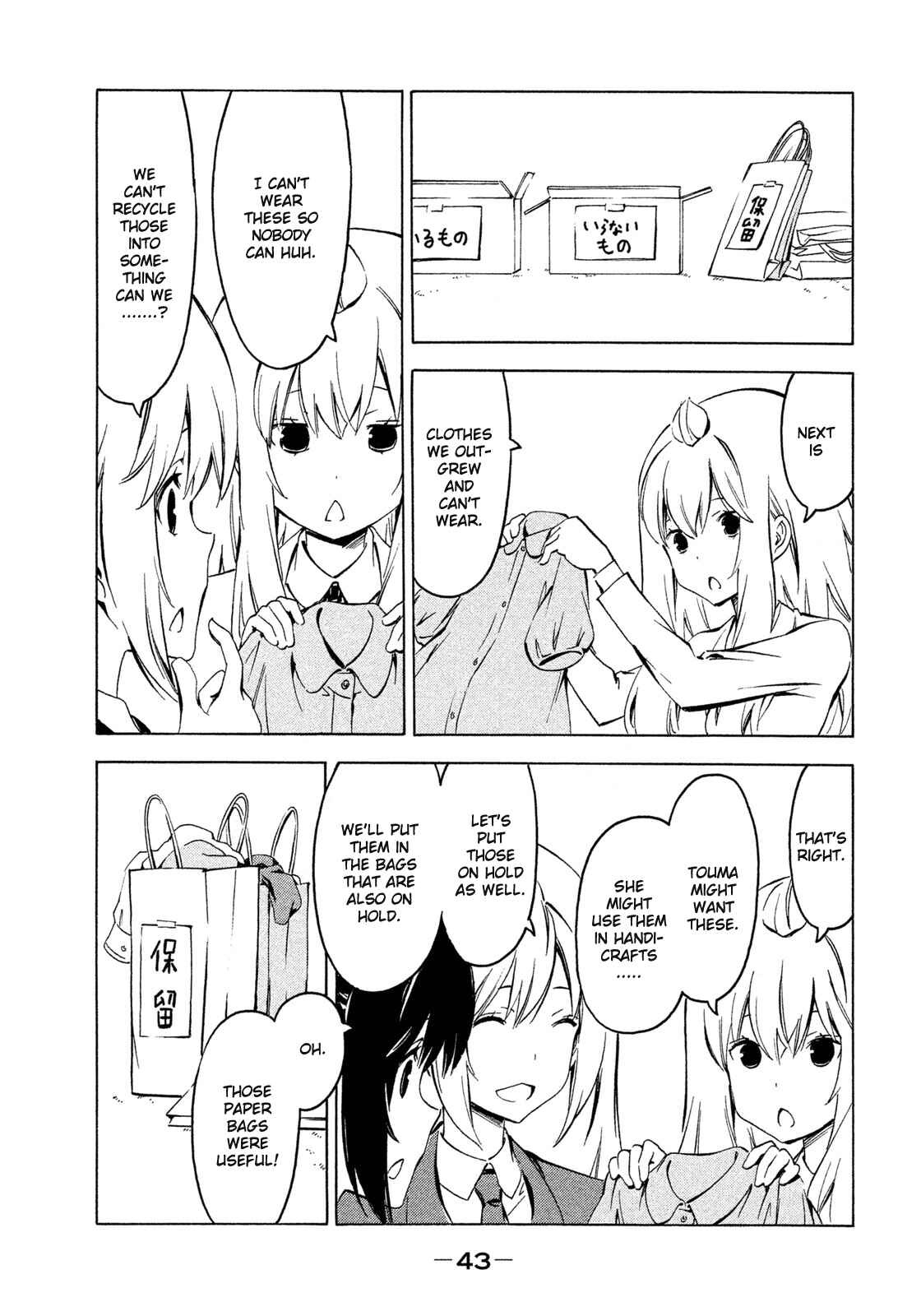 Page 3 Chapter 259 Minami-ke