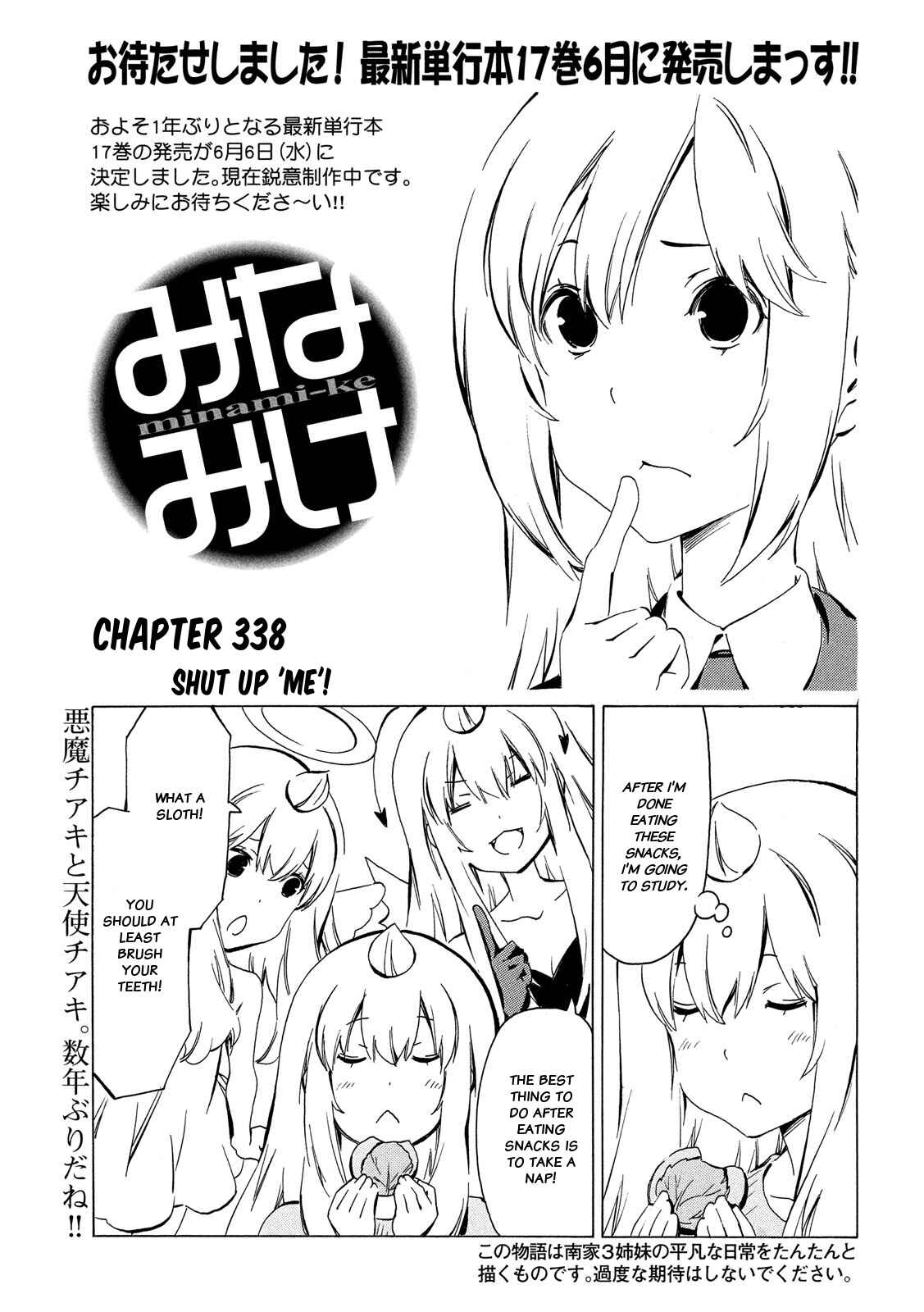 Page 1 Chapter 338 Minami-ke