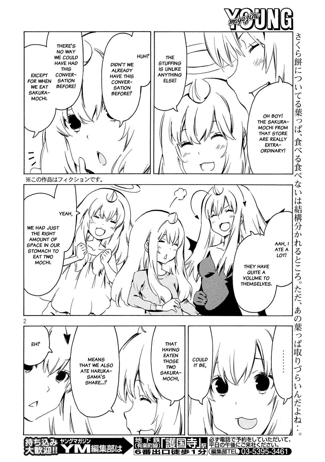 Page 2 Chapter 338 Minami-ke
