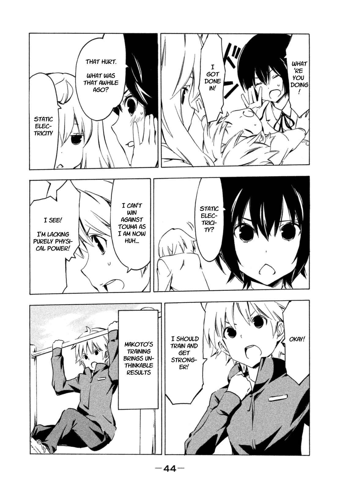 Page 4 Chapter 240 Minami-ke