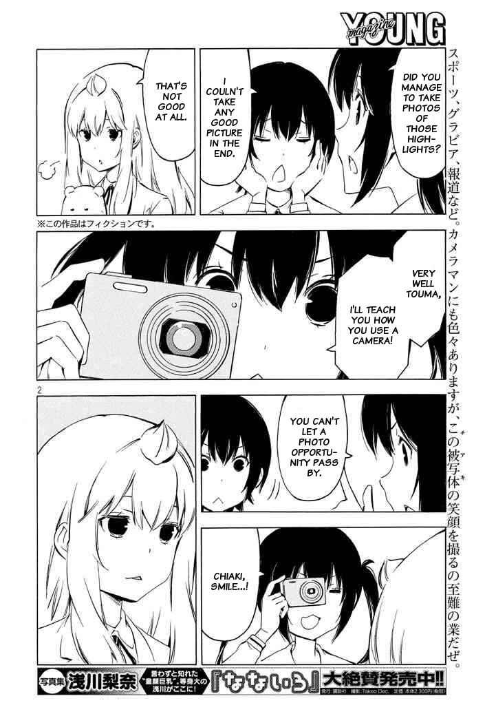Page 2 Chapter 330 Minami-ke