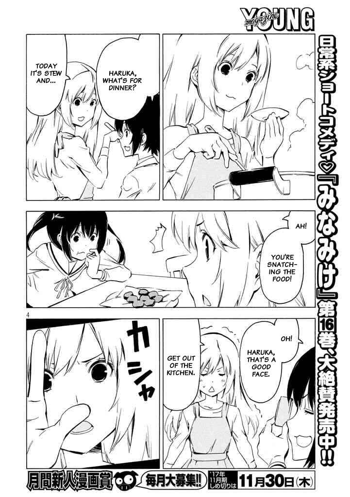 Page 4 Chapter 330 Minami-ke