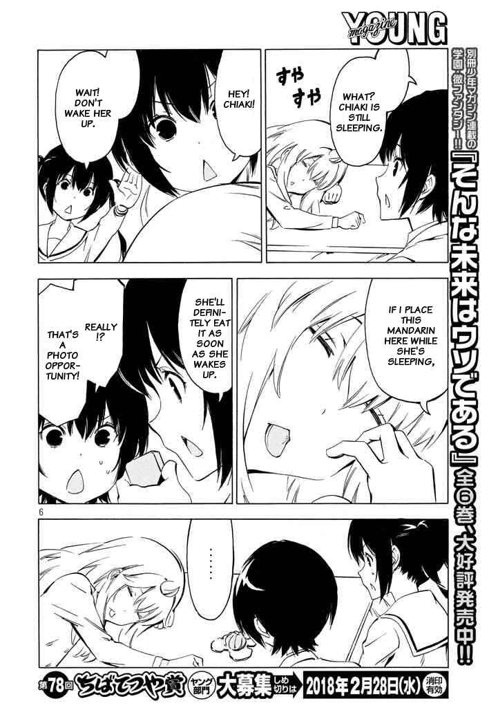 Page 6 Chapter 330 Minami-ke