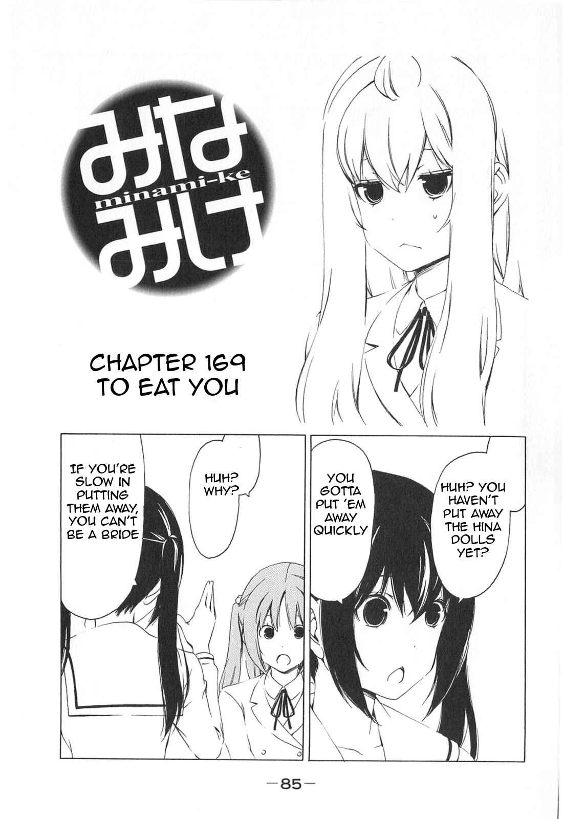 Page 1 Chapter 169 Minami-ke