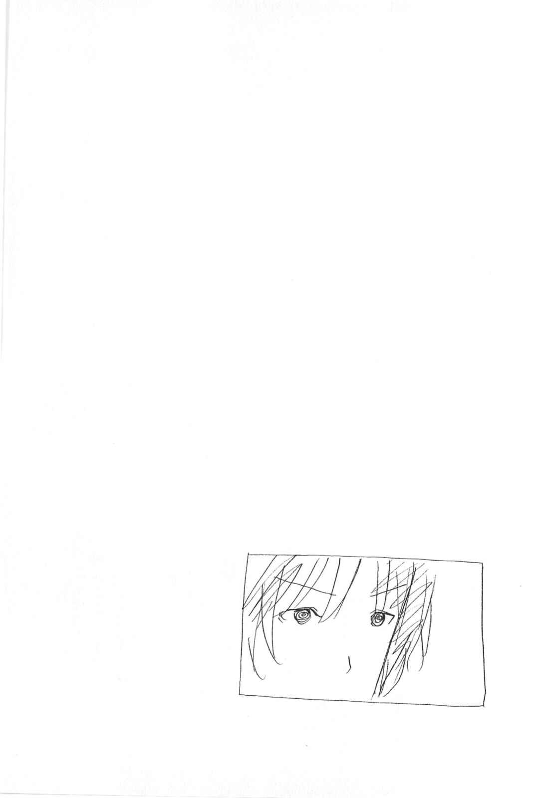 Page 10 Chapter 169 Minami-ke