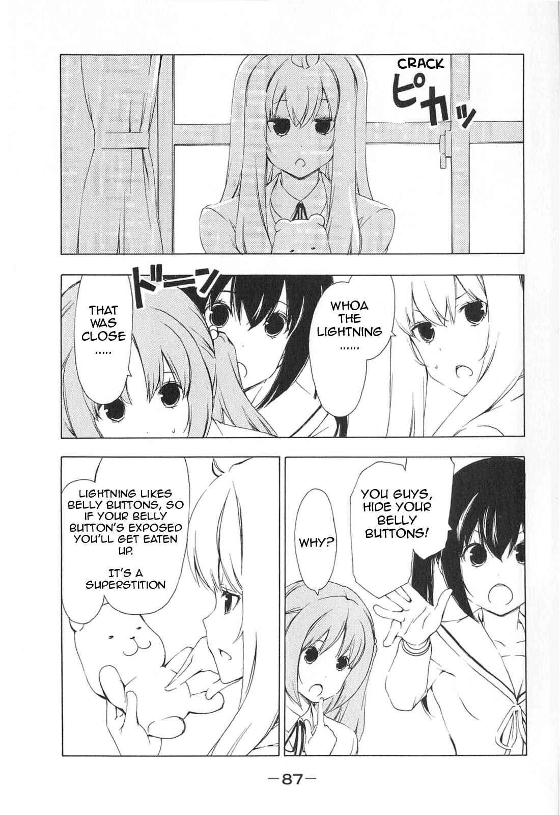 Page 3 Chapter 169 Minami-ke