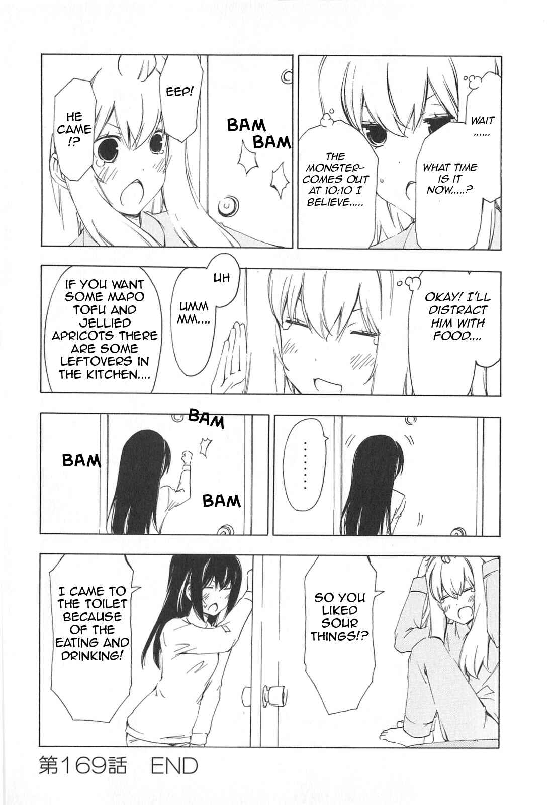Page 8 Chapter 169 Minami-ke