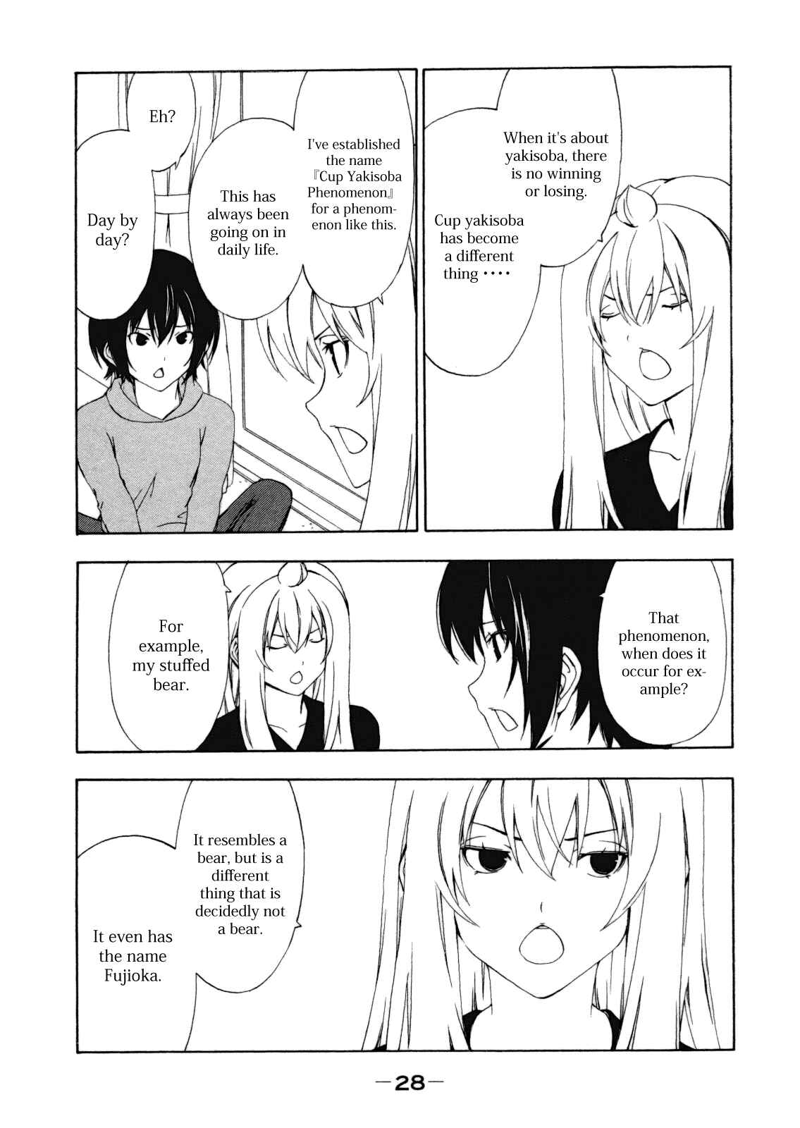 Page 2 Chapter 104 Minami-ke