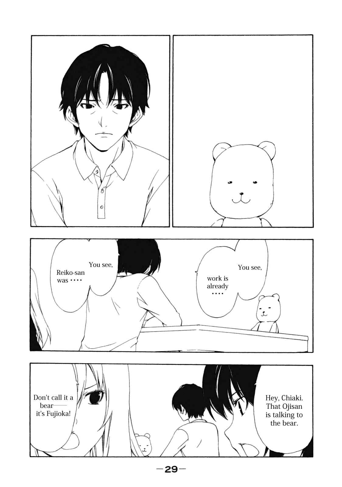 Page 3 Chapter 104 Minami-ke