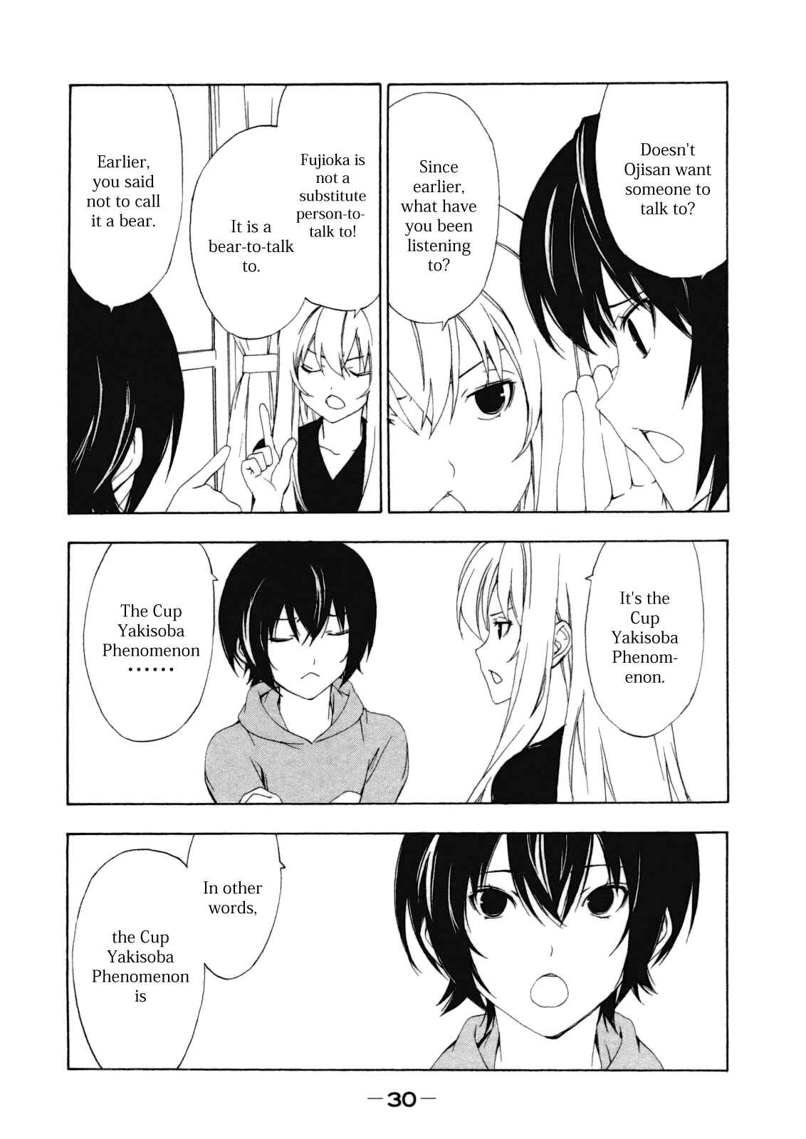 Page 4 Chapter 104 Minami-ke