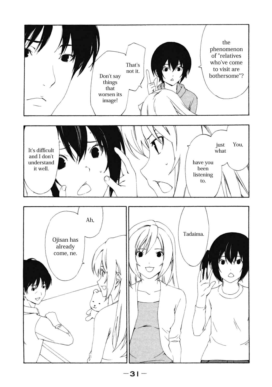Page 5 Chapter 104 Minami-ke