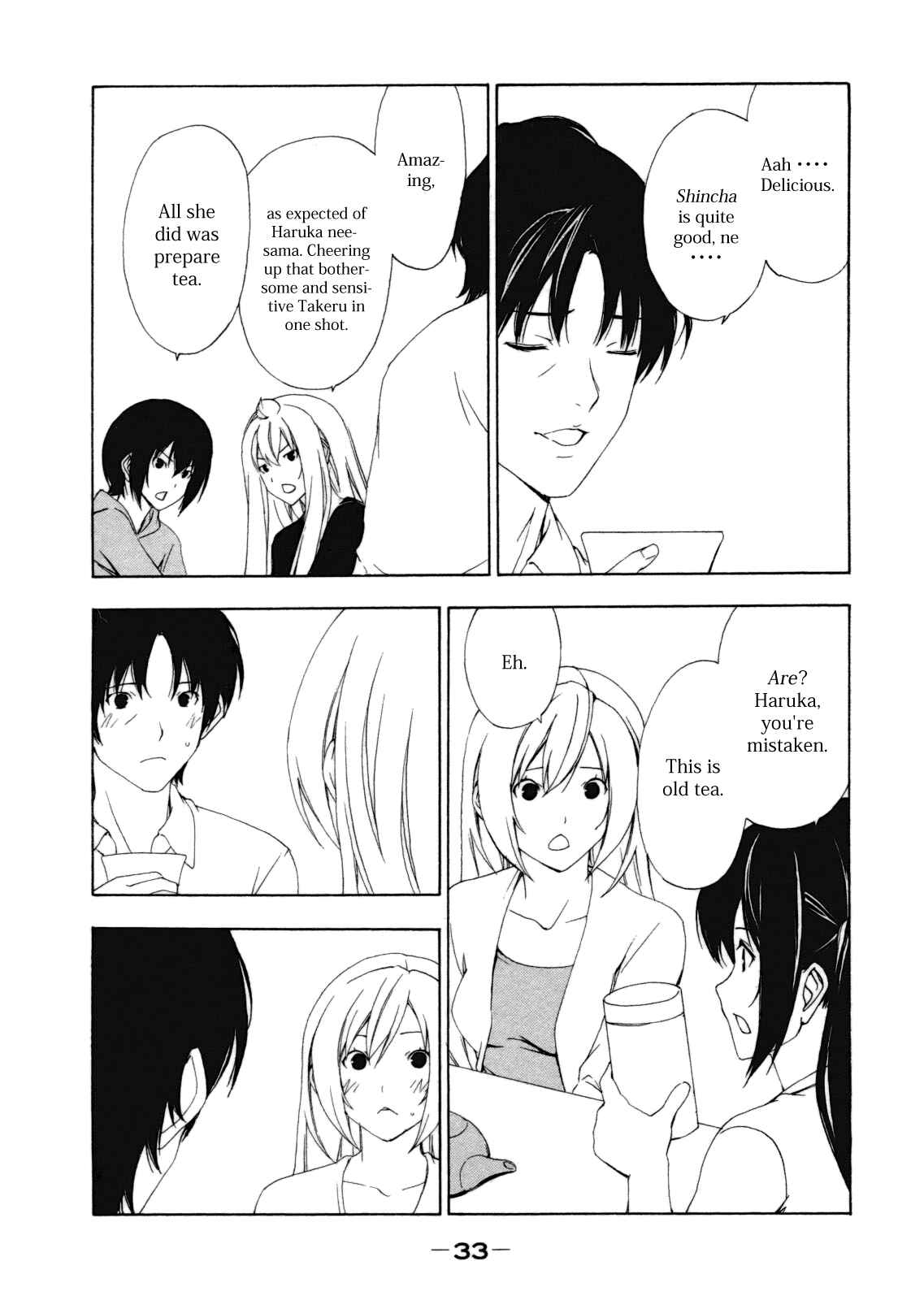 Page 7 Chapter 104 Minami-ke