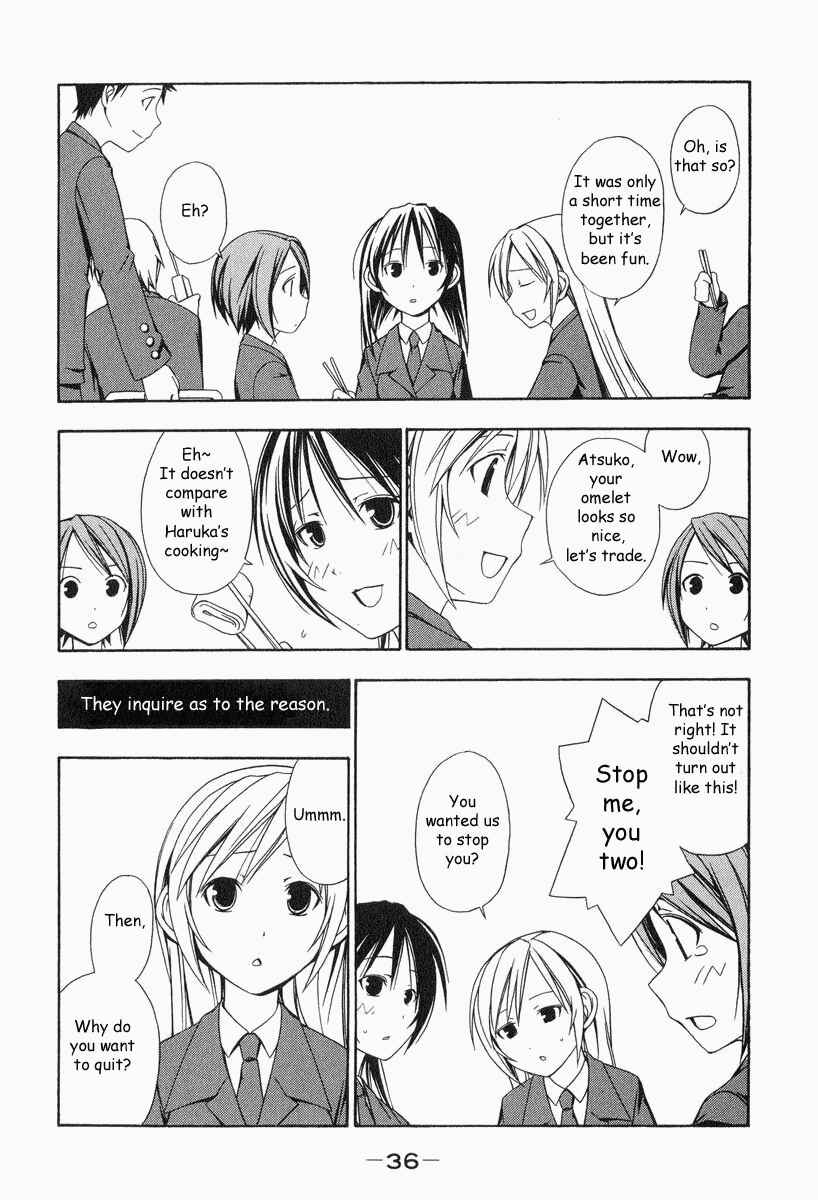 Page 2 Chapter 4 Minami-ke