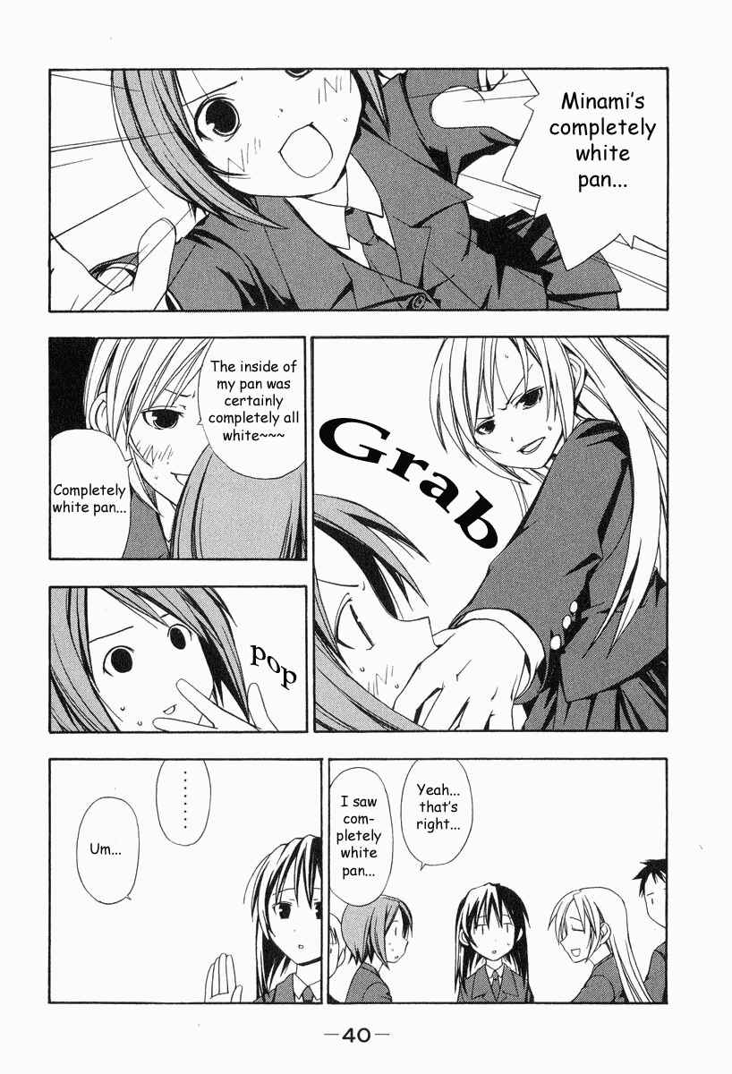 Page 6 Chapter 4 Minami-ke
