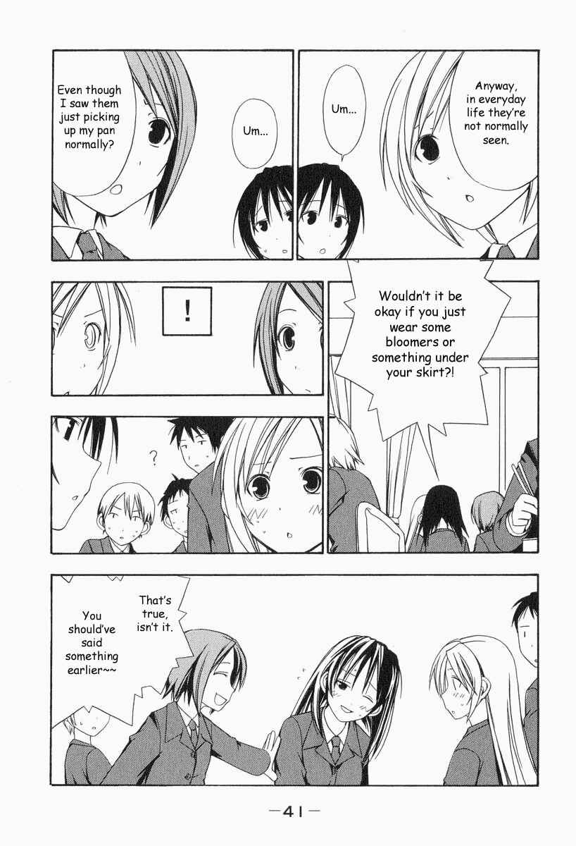 Page 7 Chapter 4 Minami-ke