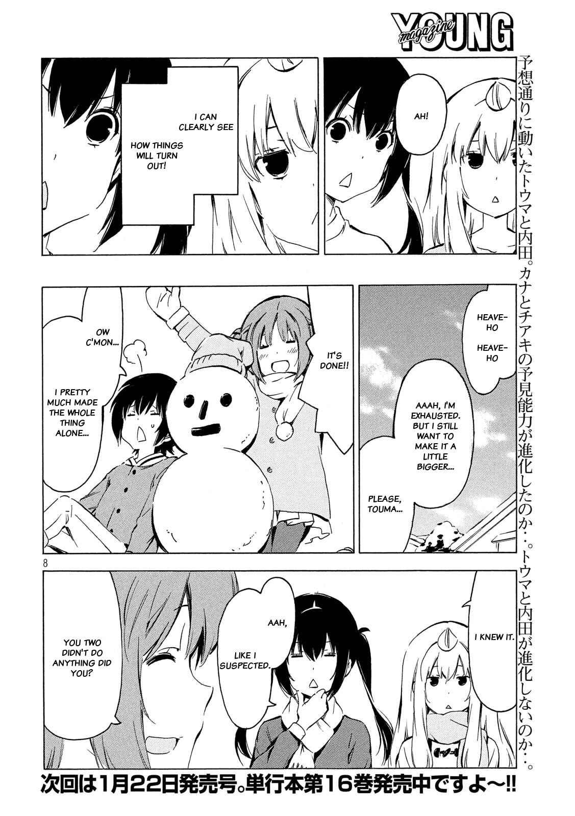Page 8 Chapter 332 Minami-ke