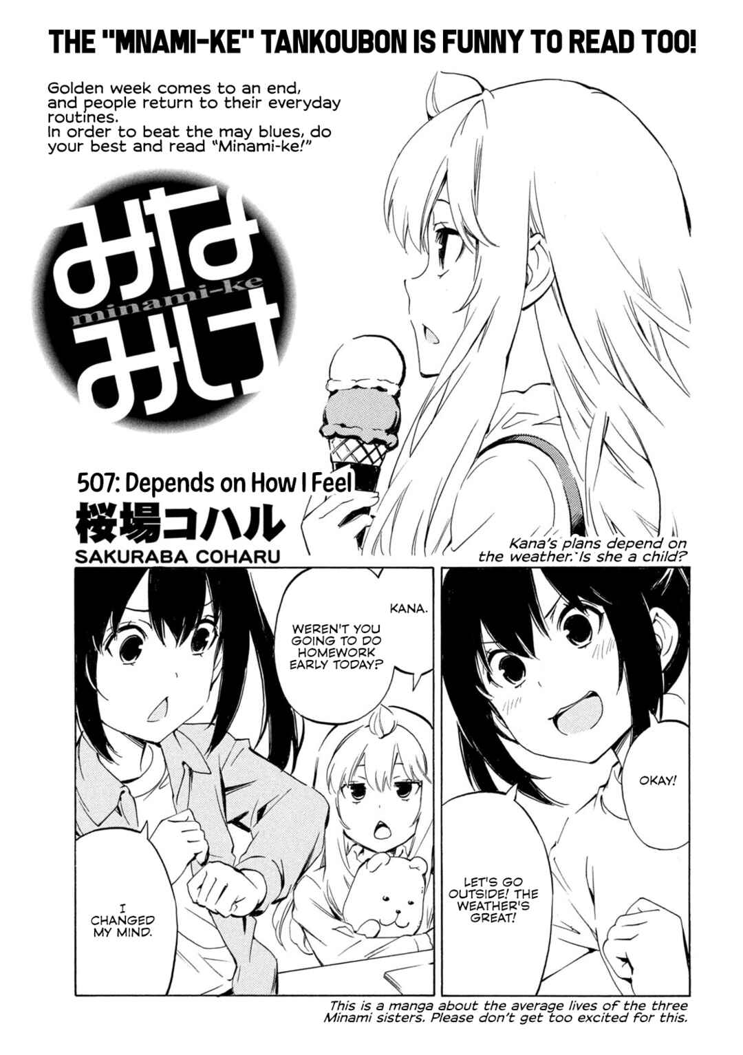 Page 1 Chapter 507 Minami-ke