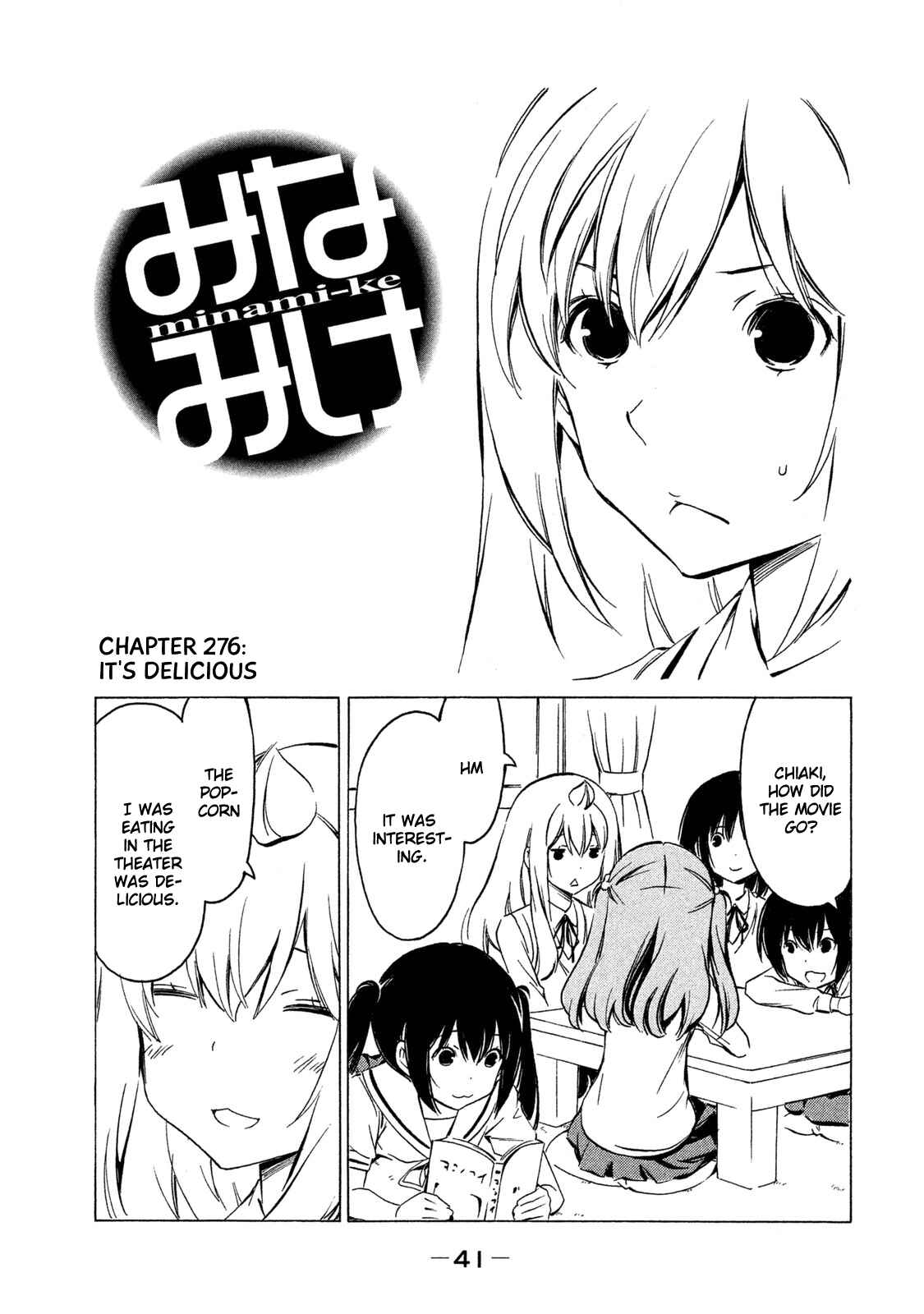 Page 1 Chapter 276 Minami-ke
