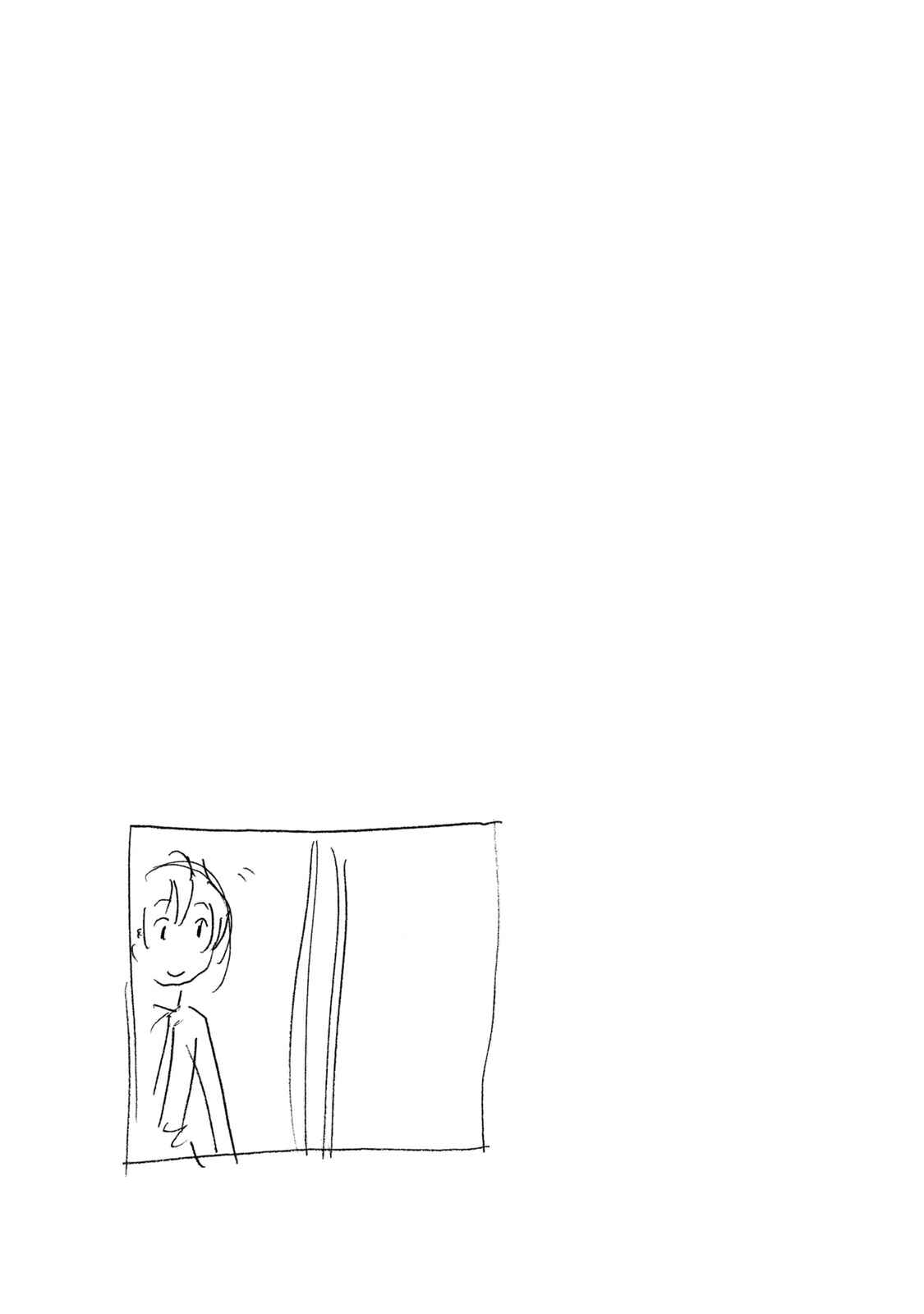 Page 10 Chapter 276 Minami-ke