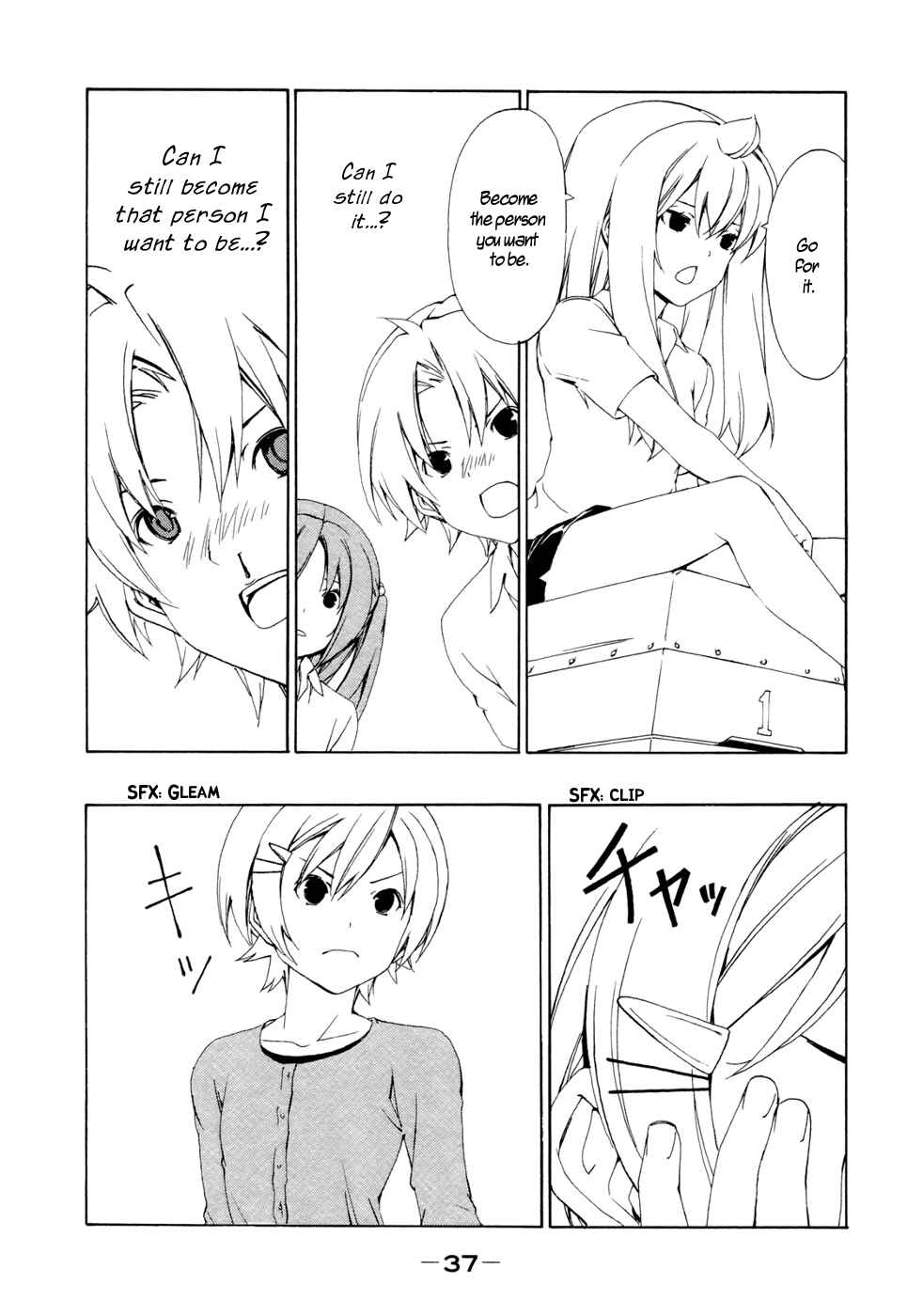 Page 7 Chapter 126 Minami-ke