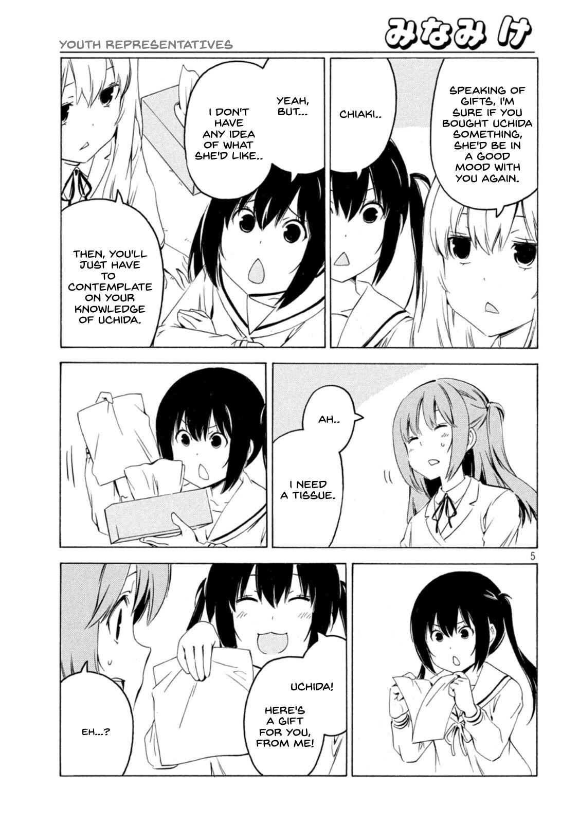 Page 5 Chapter 431 Minami-ke