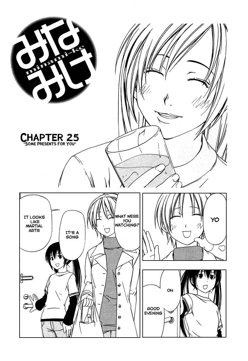 Page 1 Chapter 25 Minami-ke